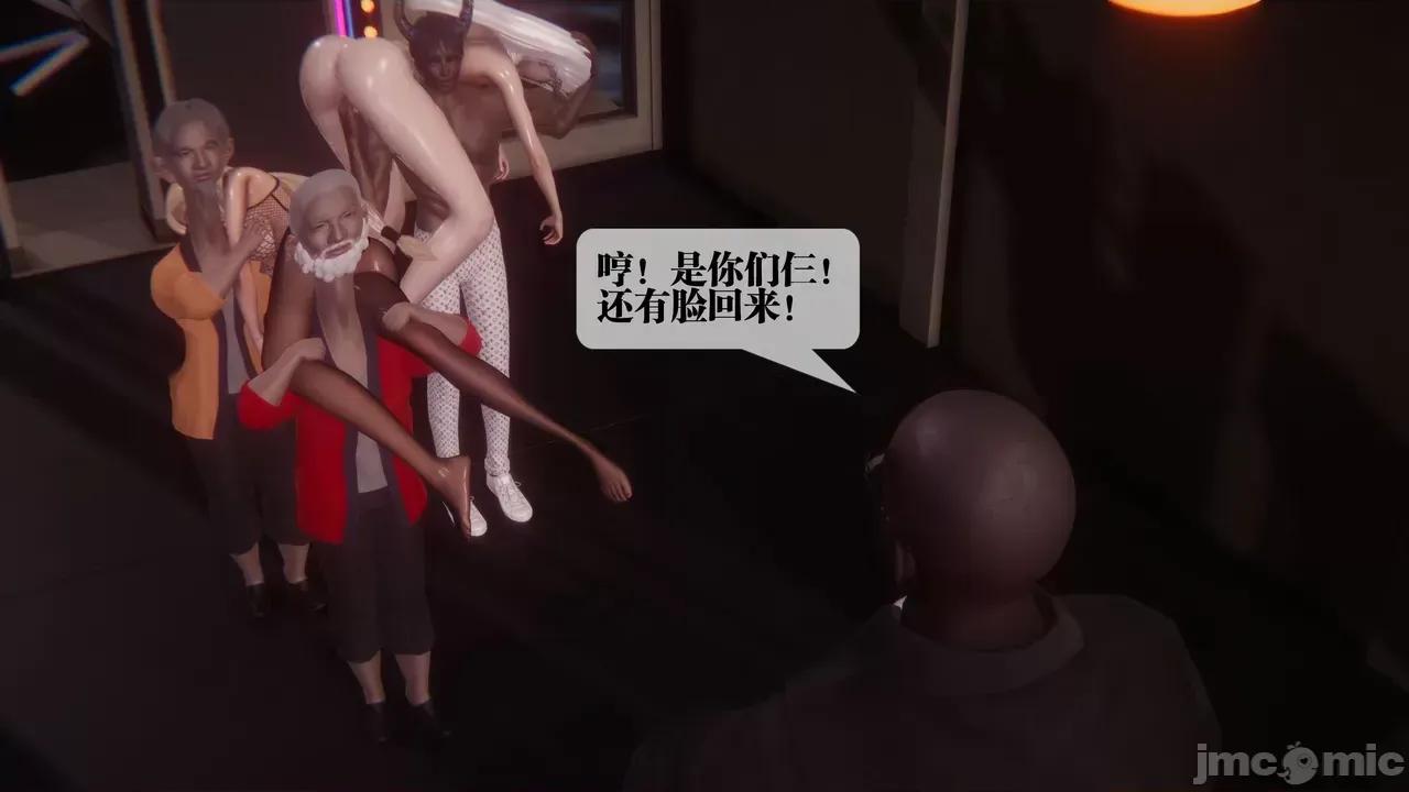 KillerT3D [KillerT] 堕落 39-42 第482页