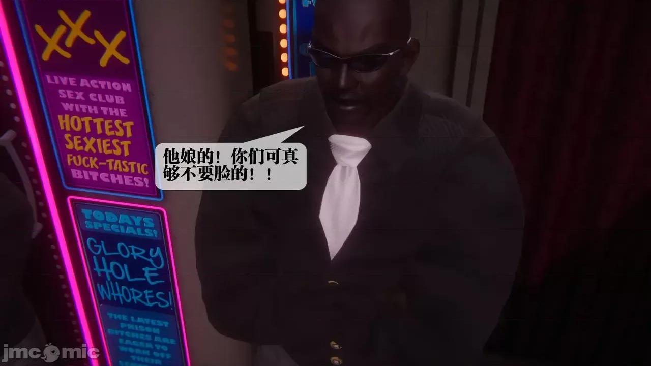KillerT3D [KillerT] 堕落 39-42 第484页
