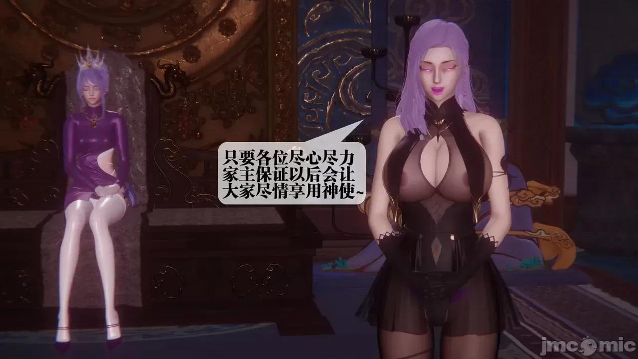 KillerT3D [KillerT] 堕落 39-42 第492页
