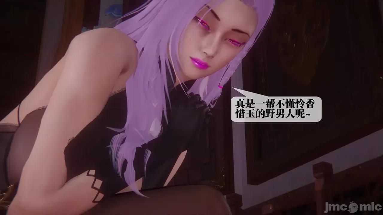 KillerT3D [KillerT] 堕落 39-42 第496页