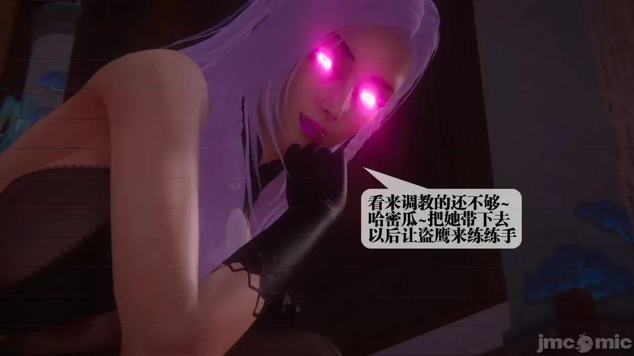 KillerT3D [KillerT] 堕落 39-42 第500页