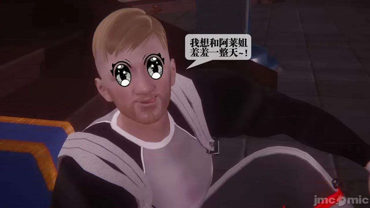 KillerT3D [KillerT] 堕落 39-42 第502页