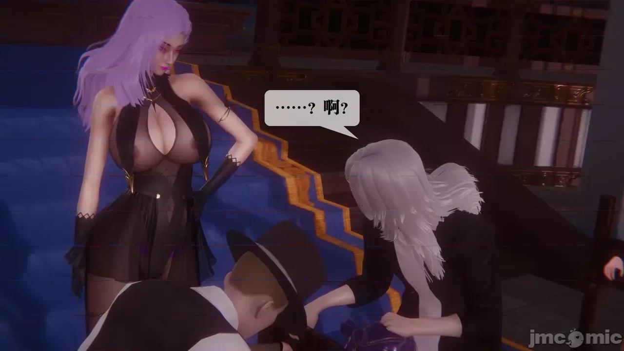 KillerT3D [KillerT] 堕落 39-42 第514页