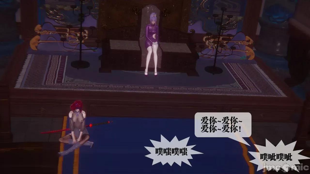 KillerT3D [KillerT] 堕落 39-42 第522页