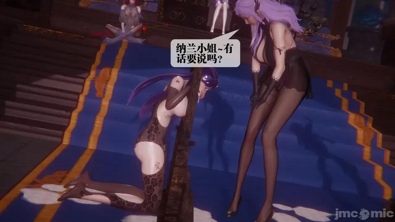 KillerT3D [KillerT] 堕落 39-42 第528页