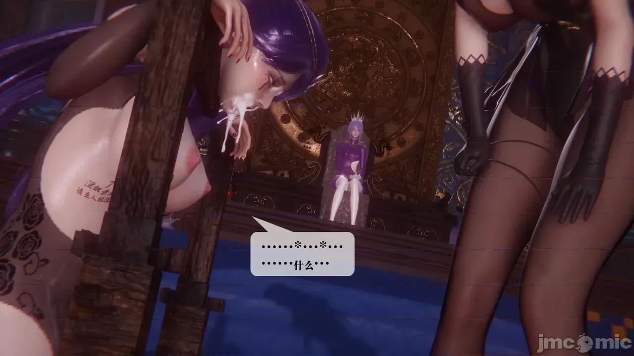 KillerT3D [KillerT] 堕落 39-42 第529页