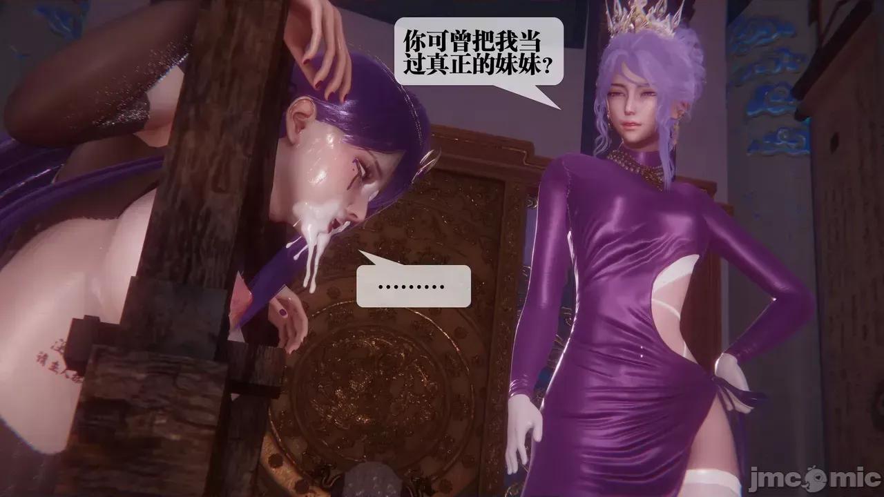 KillerT3D [KillerT] 堕落 39-42 第536页