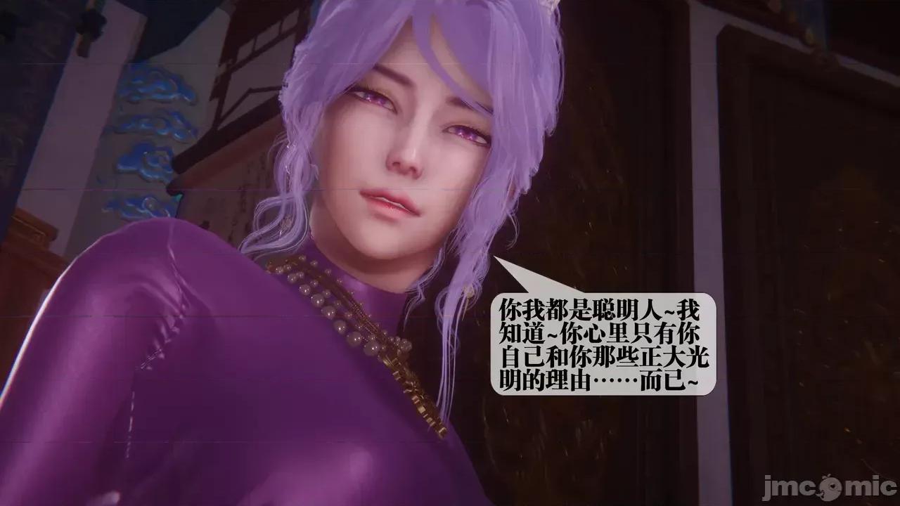 KillerT3D [KillerT] 堕落 39-42 第537页