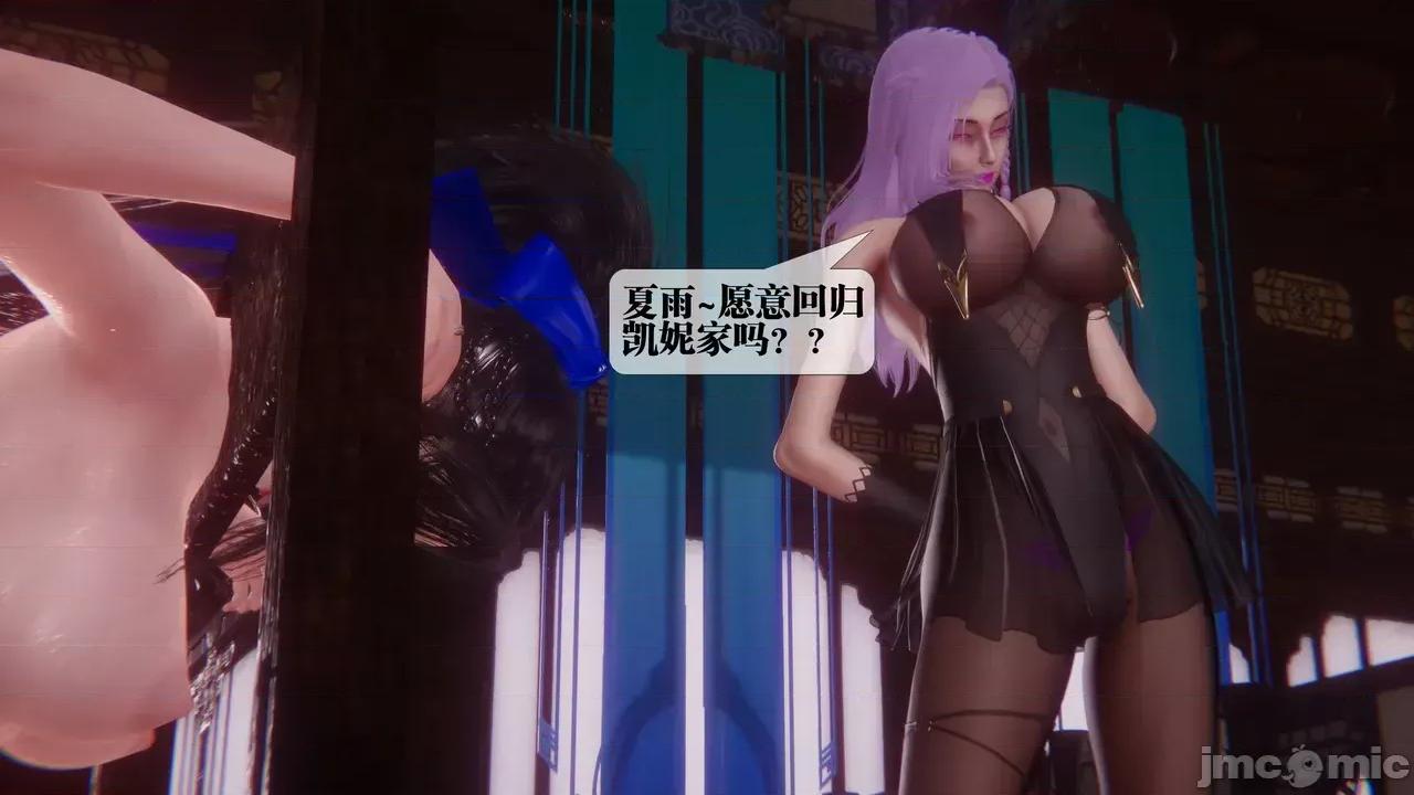 KillerT3D [KillerT] 堕落 39-42 第542页