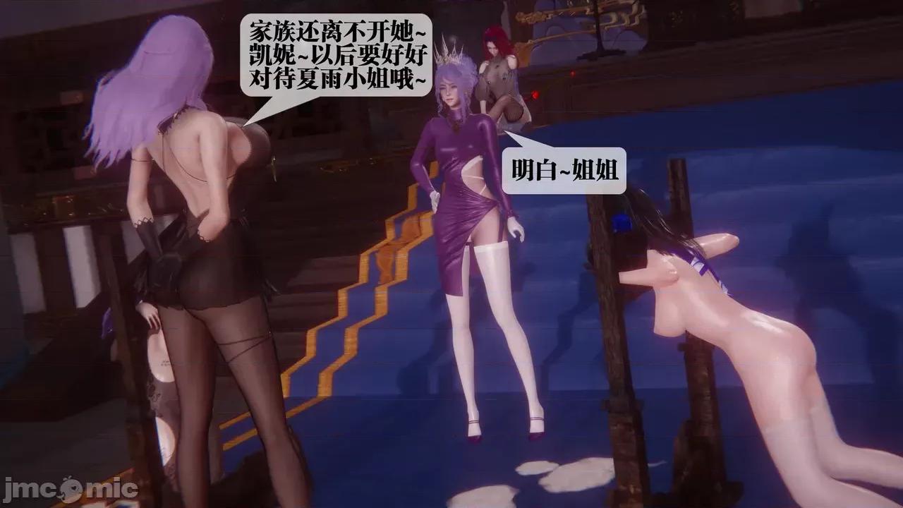 KillerT3D [KillerT] 堕落 39-42 第544页