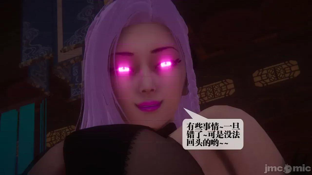 KillerT3D [KillerT] 堕落 39-42 第547页