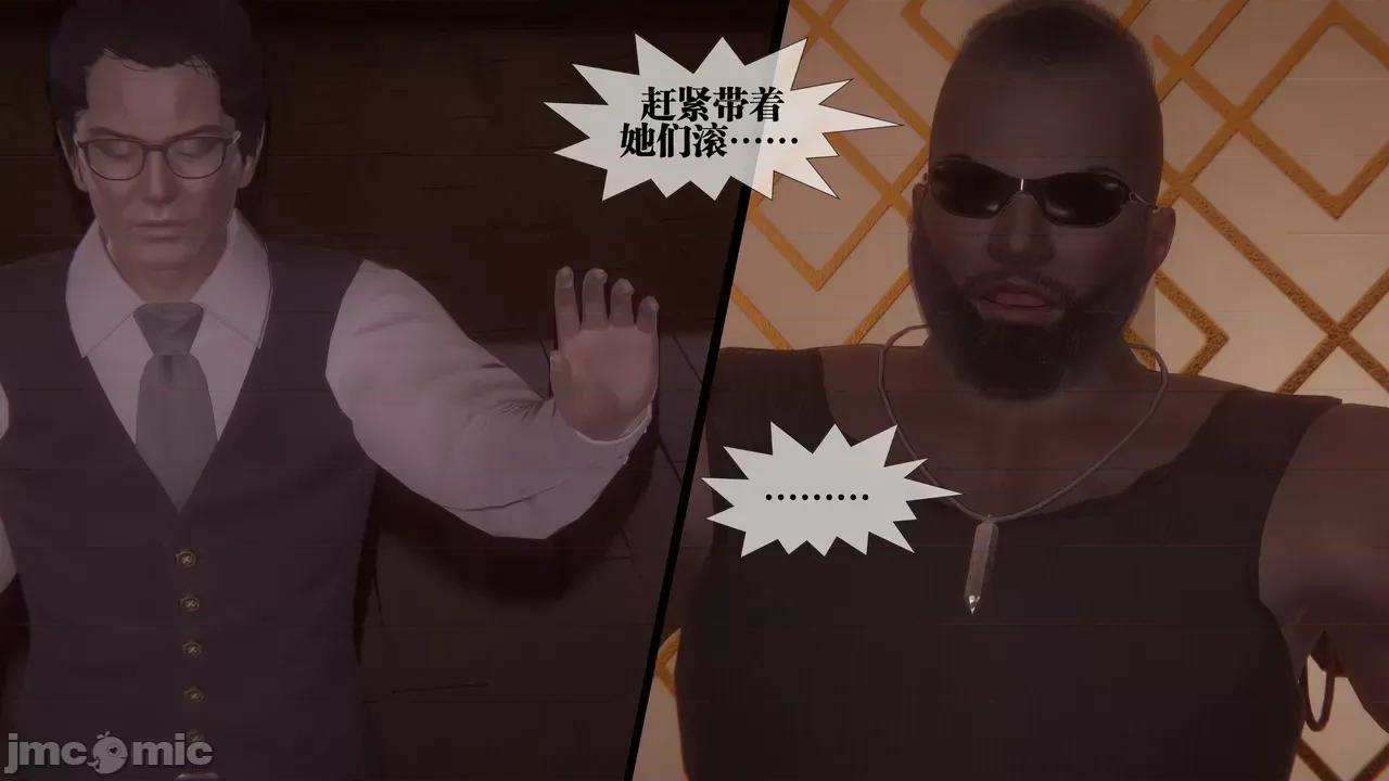 KillerT3D [KillerT] 堕落 39-42 第552页