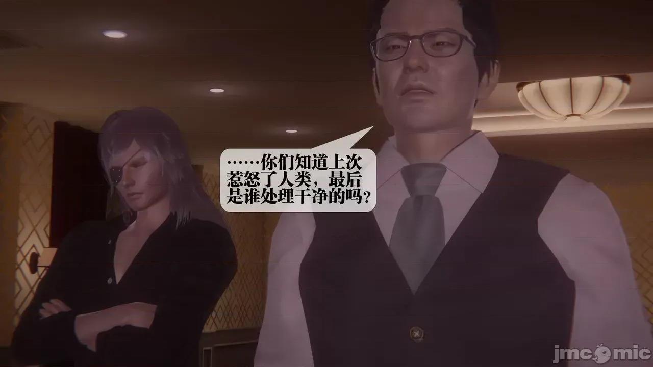 KillerT3D [KillerT] 堕落 39-42 第553页