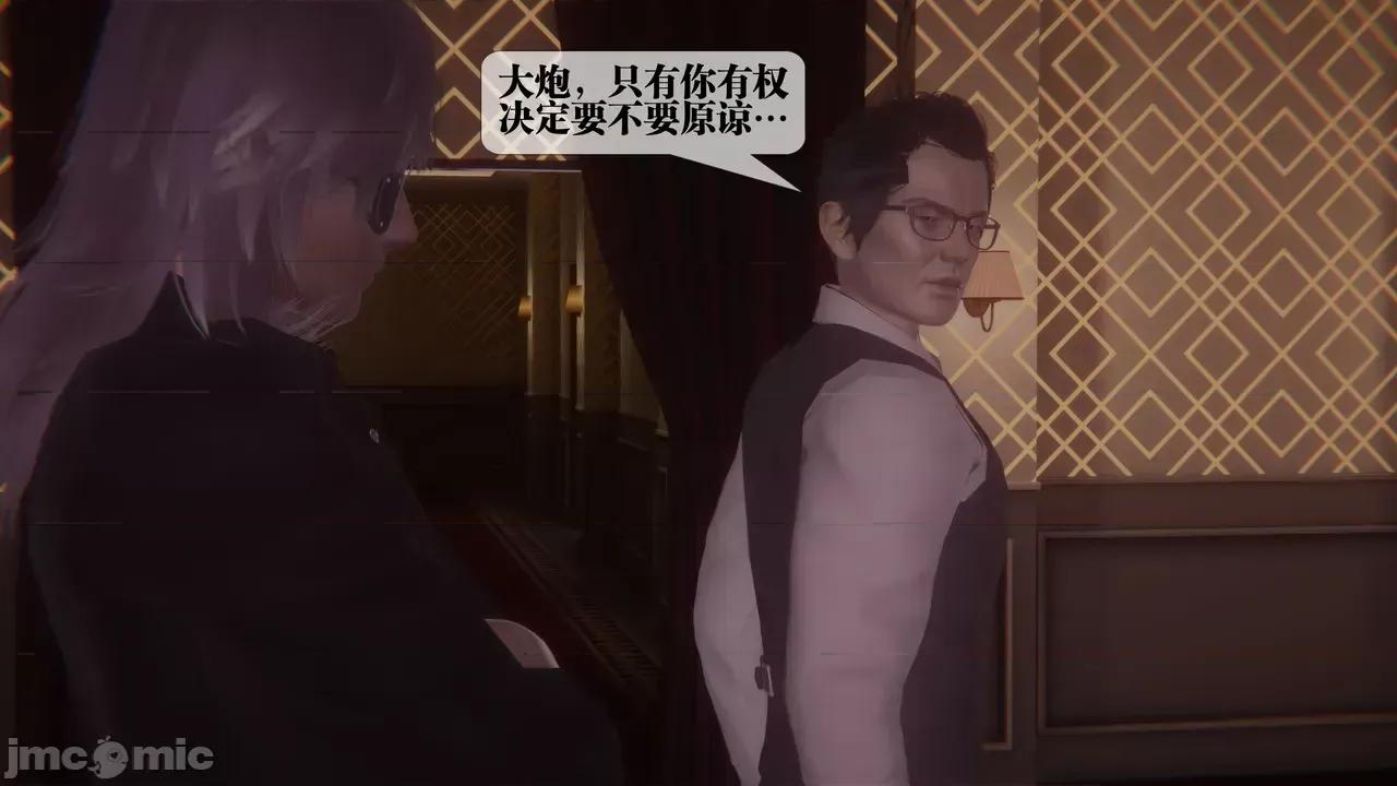 KillerT3D [KillerT] 堕落 39-42 第555页