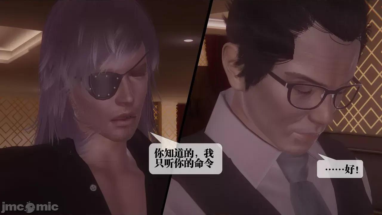 KillerT3D [KillerT] 堕落 39-42 第556页