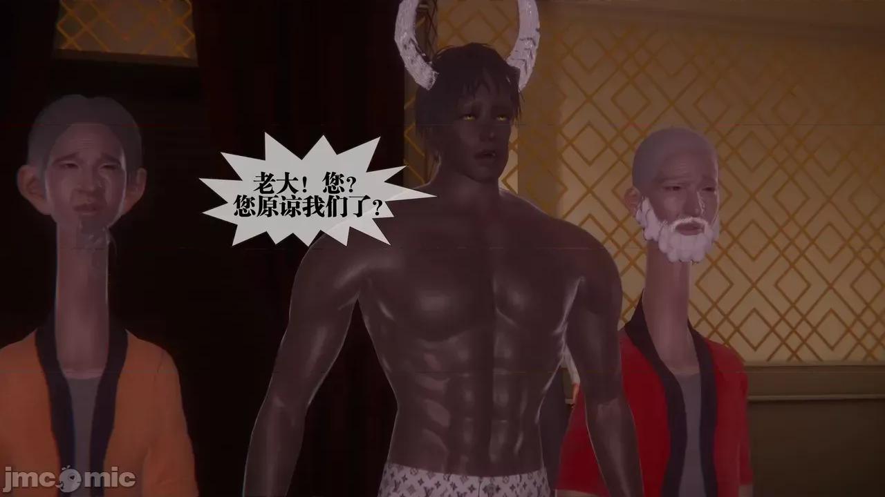 KillerT3D [KillerT] 堕落 39-42 第558页