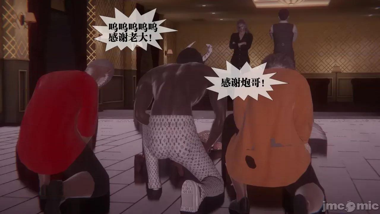 KillerT3D [KillerT] 堕落 39-42 第560页