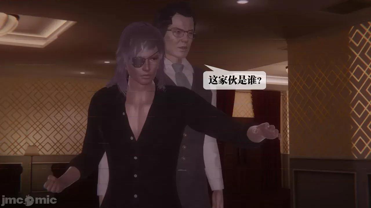 KillerT3D [KillerT] 堕落 39-42 第564页