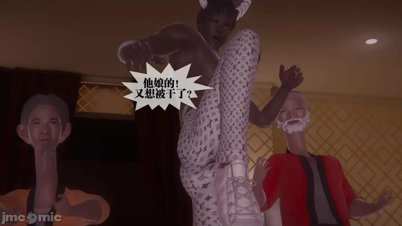 KillerT3D [KillerT] 堕落 39-42 第565页