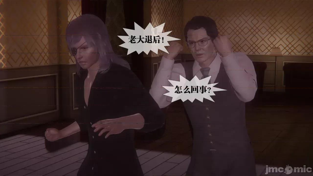 KillerT3D [KillerT] 堕落 39-42 第570页