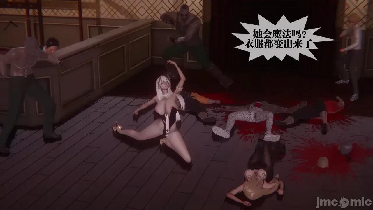KillerT3D [KillerT] 堕落 39-42 第571页