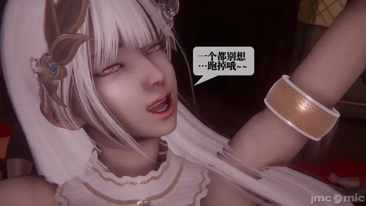 KillerT3D [KillerT] 堕落 39-42 第573页