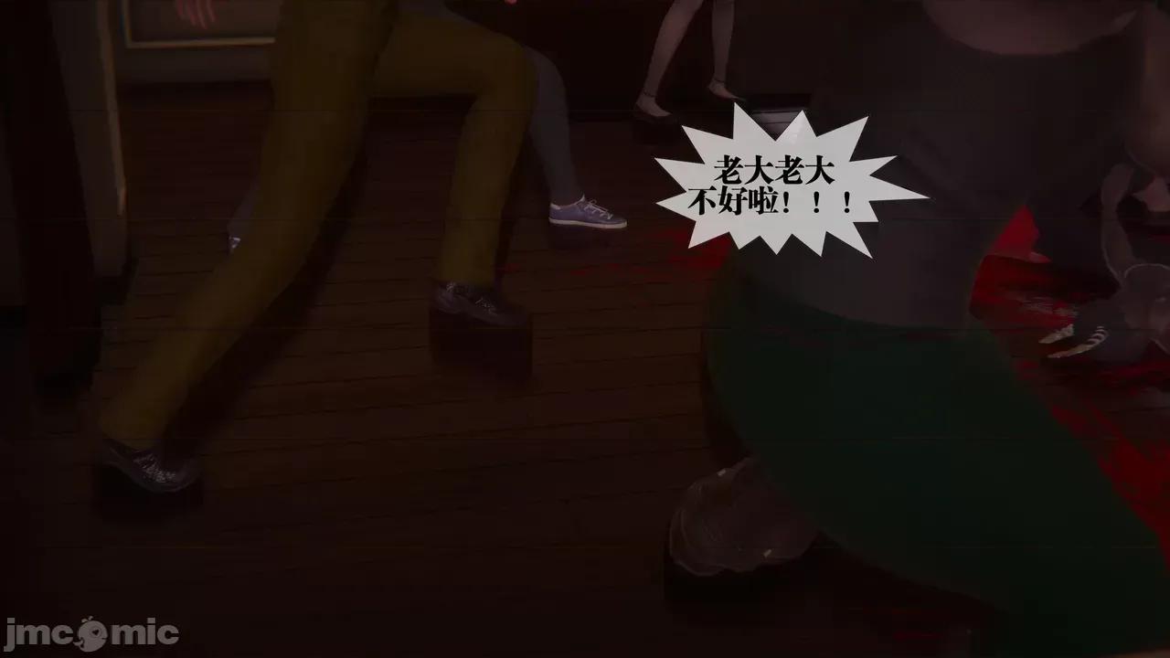 KillerT3D [KillerT] 堕落 39-42 第574页