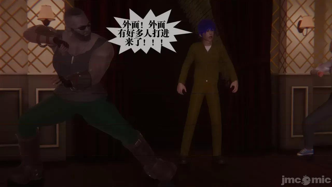 KillerT3D [KillerT] 堕落 39-42 第575页