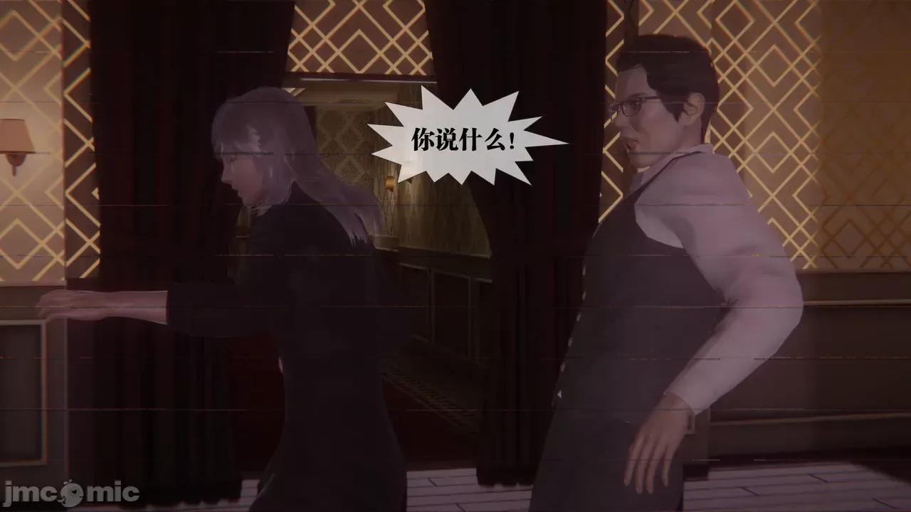KillerT3D [KillerT] 堕落 39-42 第576页