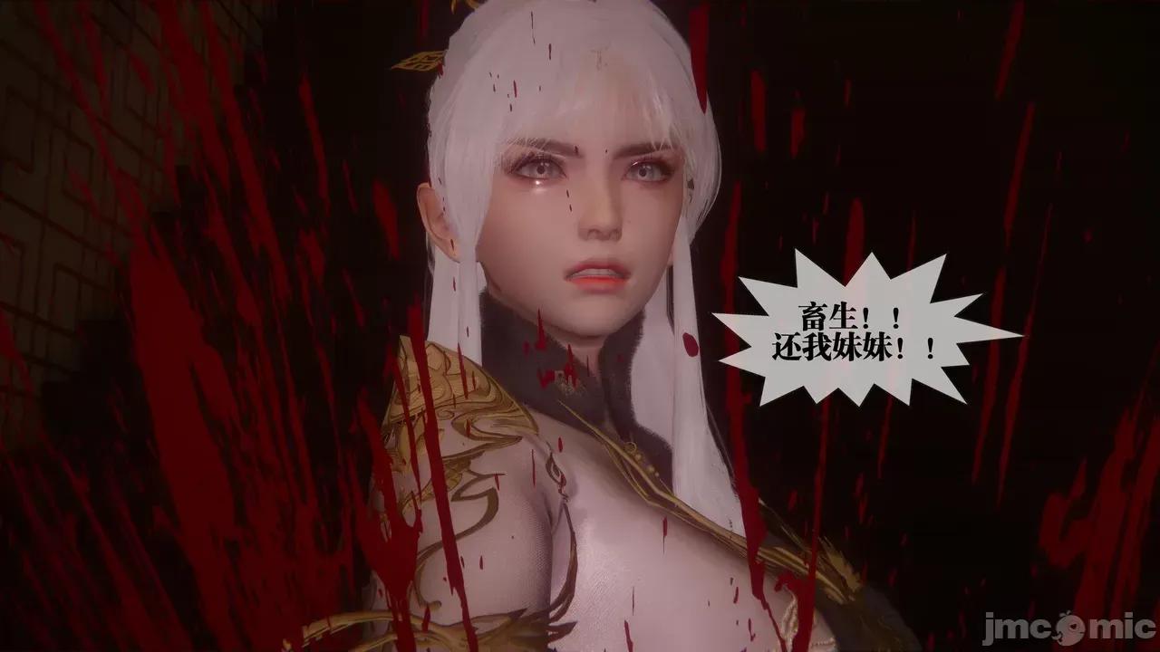 KillerT3D [KillerT] 堕落 39-42 第580页