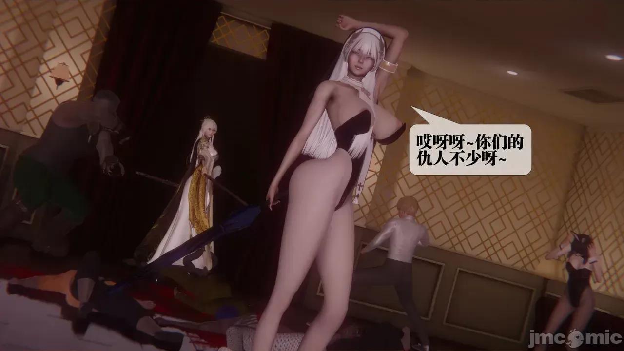 KillerT3D [KillerT] 堕落 39-42 第581页
