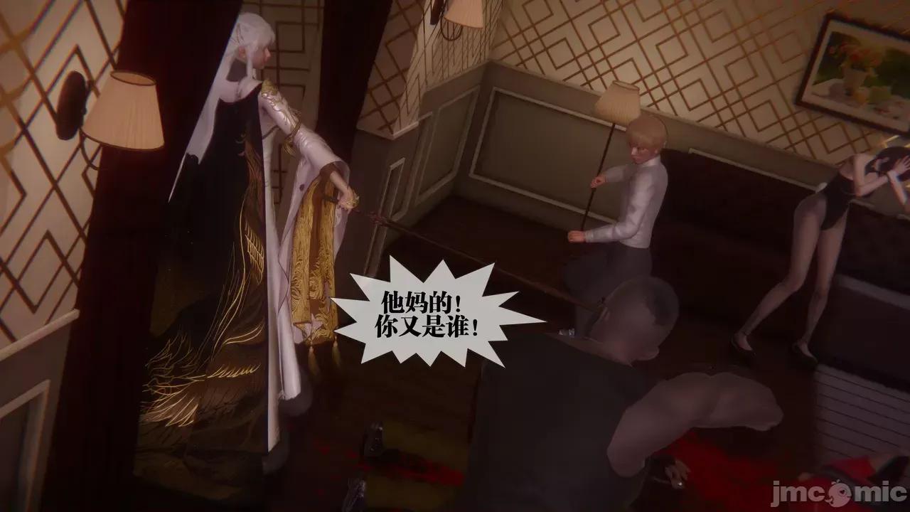 KillerT3D [KillerT] 堕落 39-42 第582页