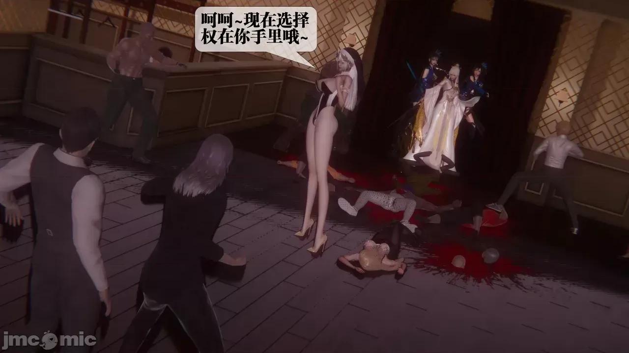 KillerT3D [KillerT] 堕落 39-42 第584页