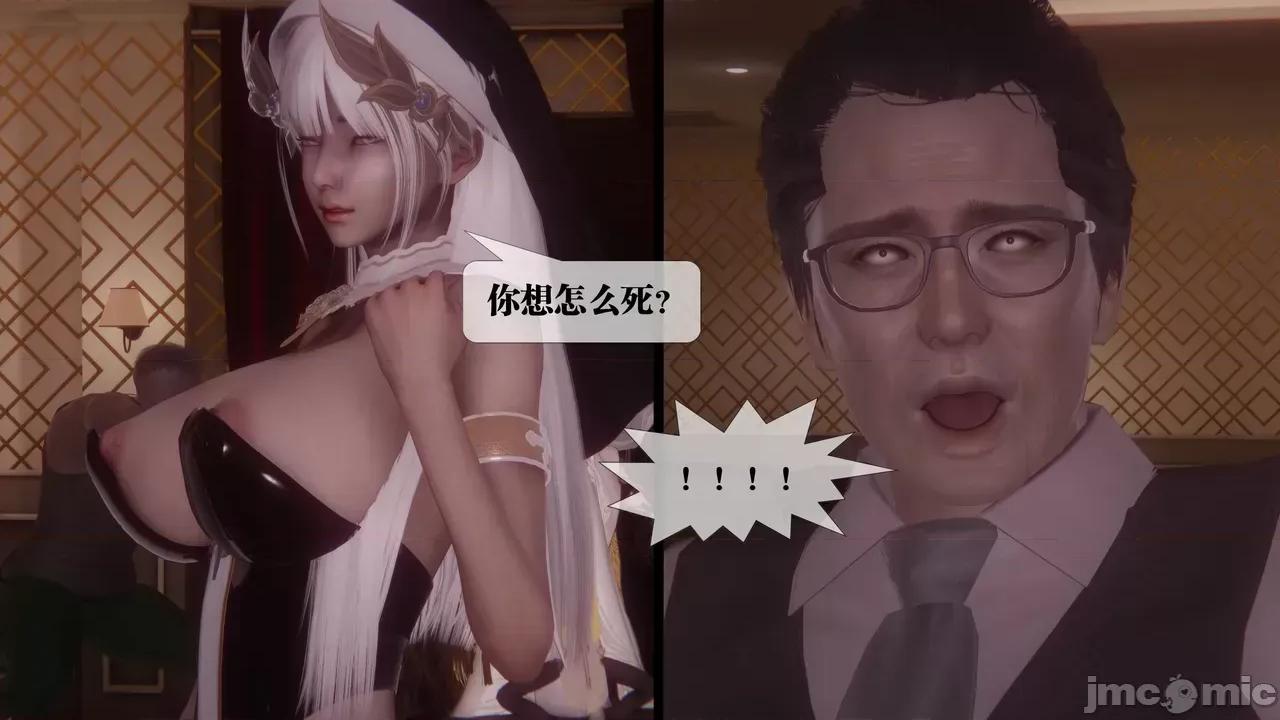 KillerT3D [KillerT] 堕落 39-42 第585页