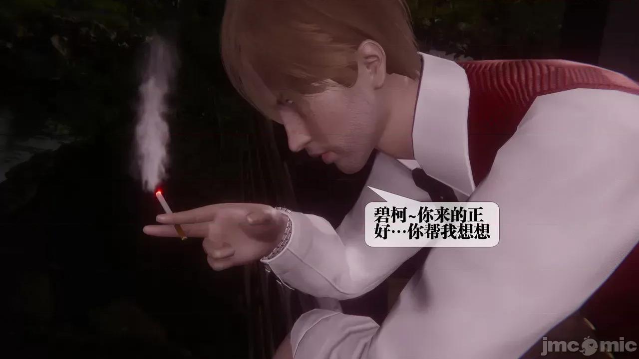 KillerT3D [KillerT] 堕落 39-42 第589页