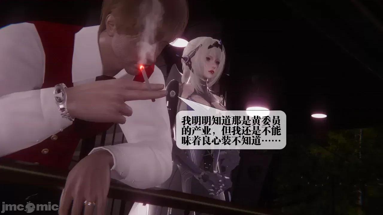 KillerT3D [KillerT] 堕落 39-42 第590页