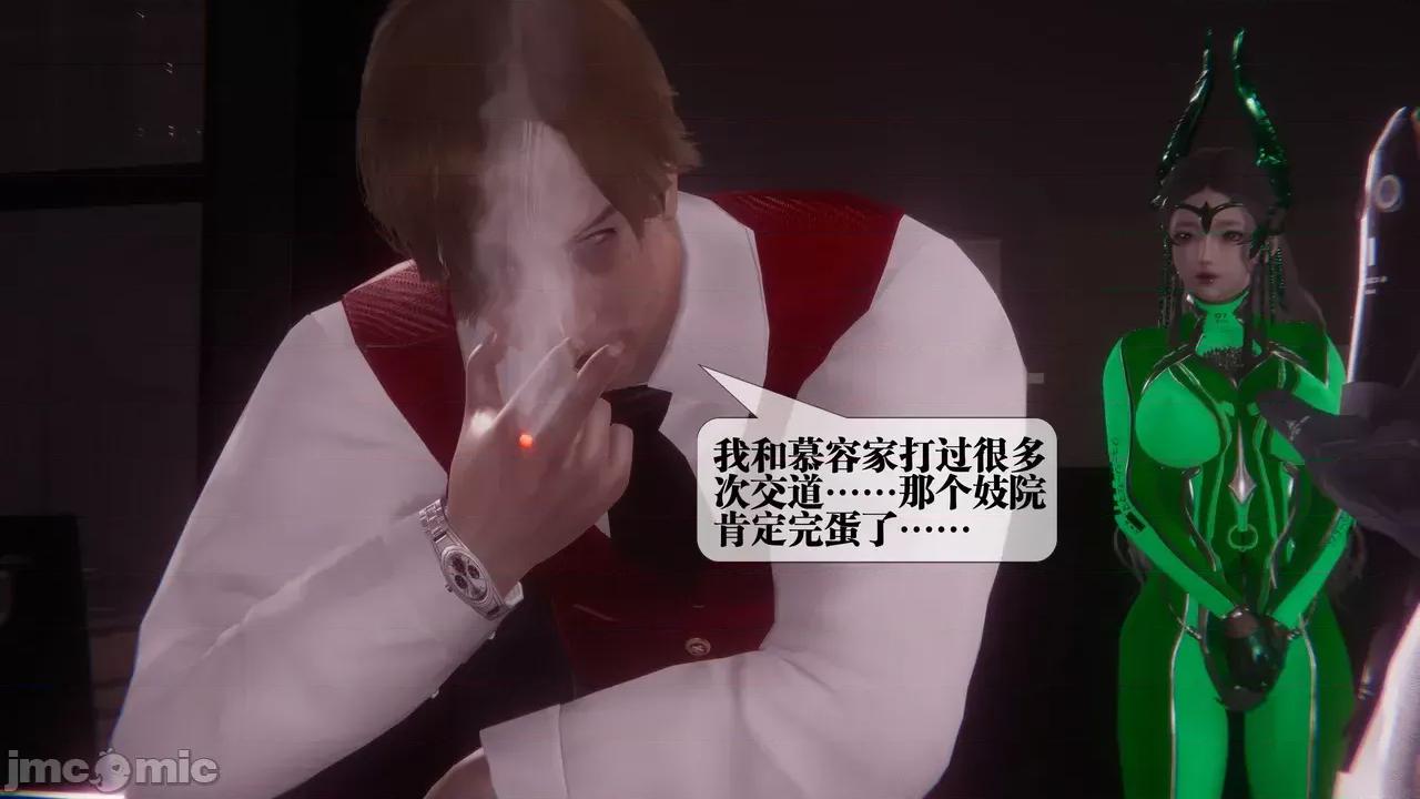 KillerT3D [KillerT] 堕落 39-42 第591页