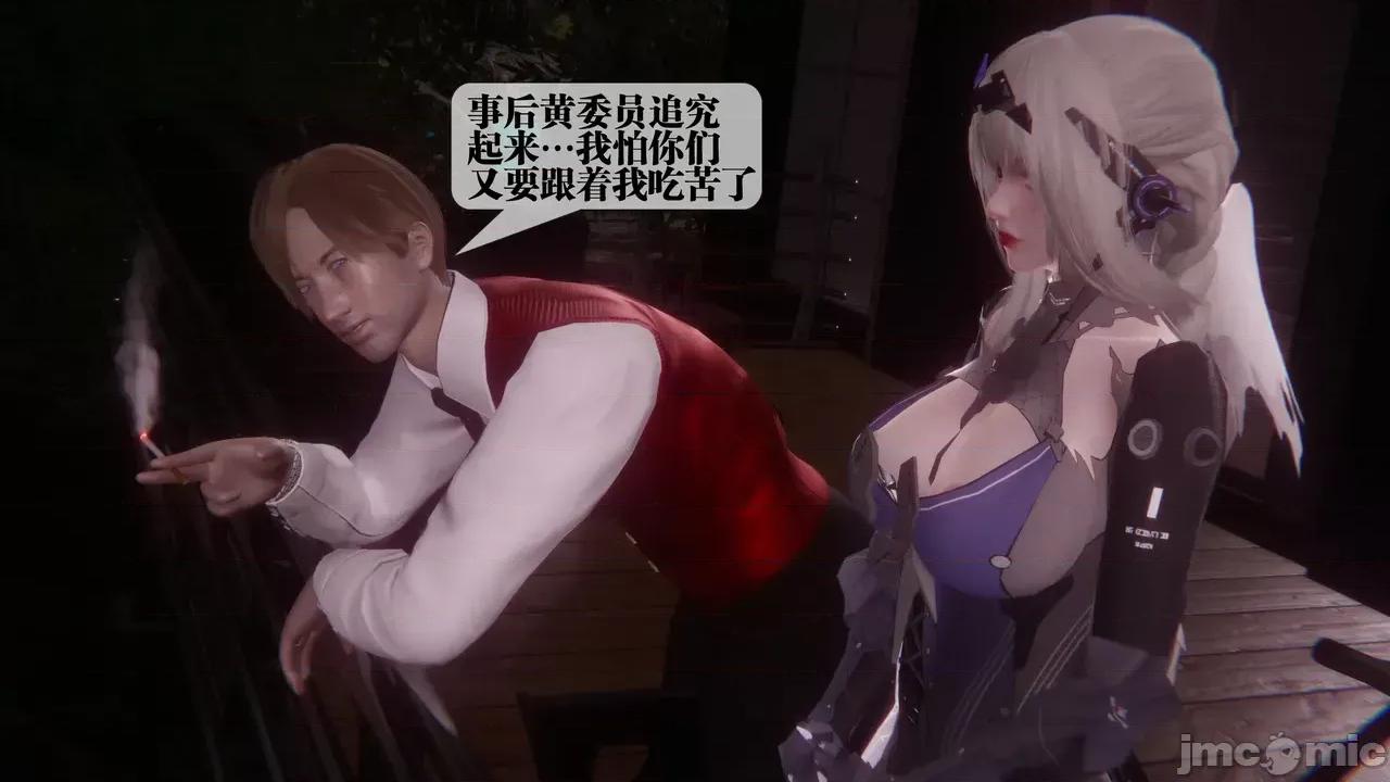 KillerT3D [KillerT] 堕落 39-42 第592页