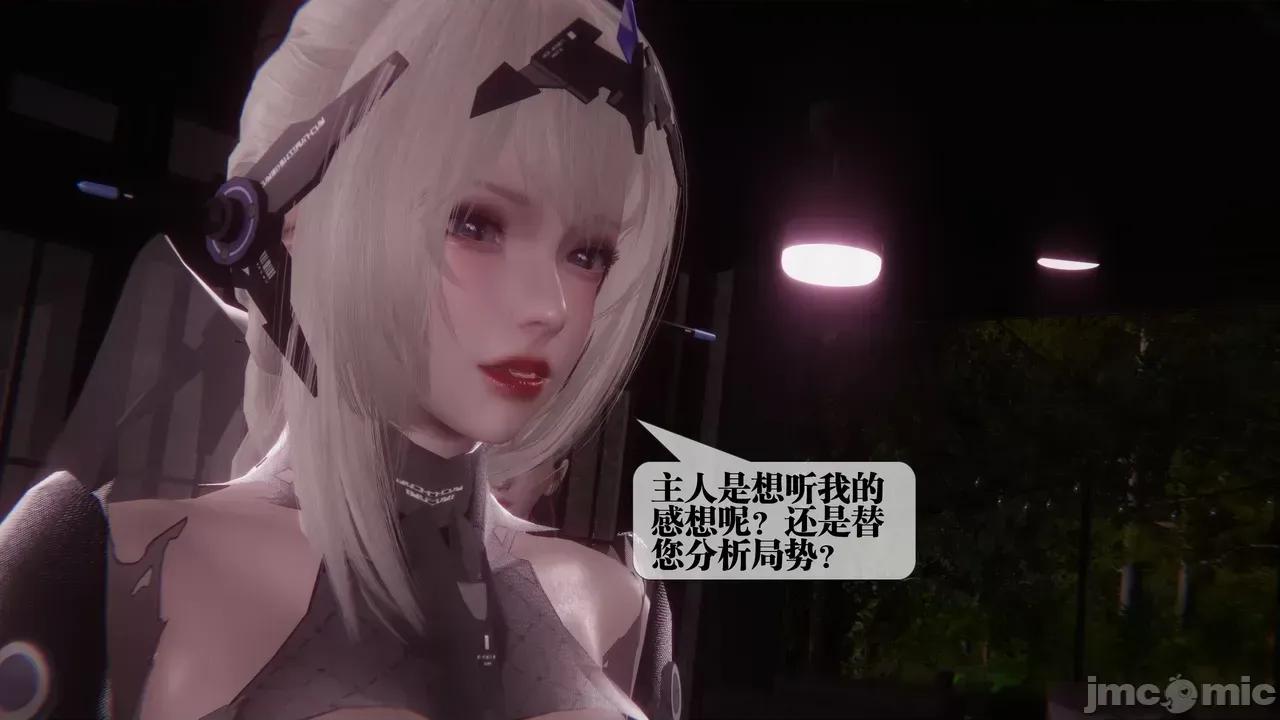 KillerT3D [KillerT] 堕落 39-42 第593页
