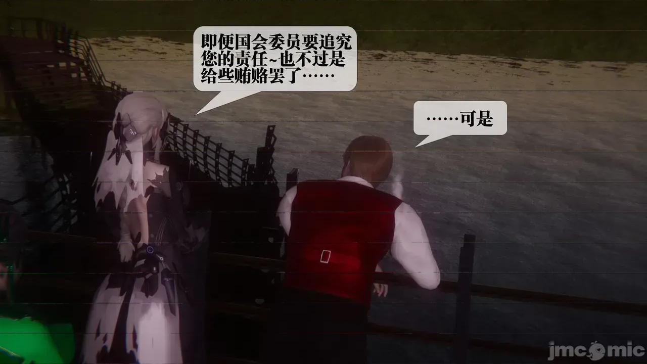 KillerT3D [KillerT] 堕落 39-42 第594页