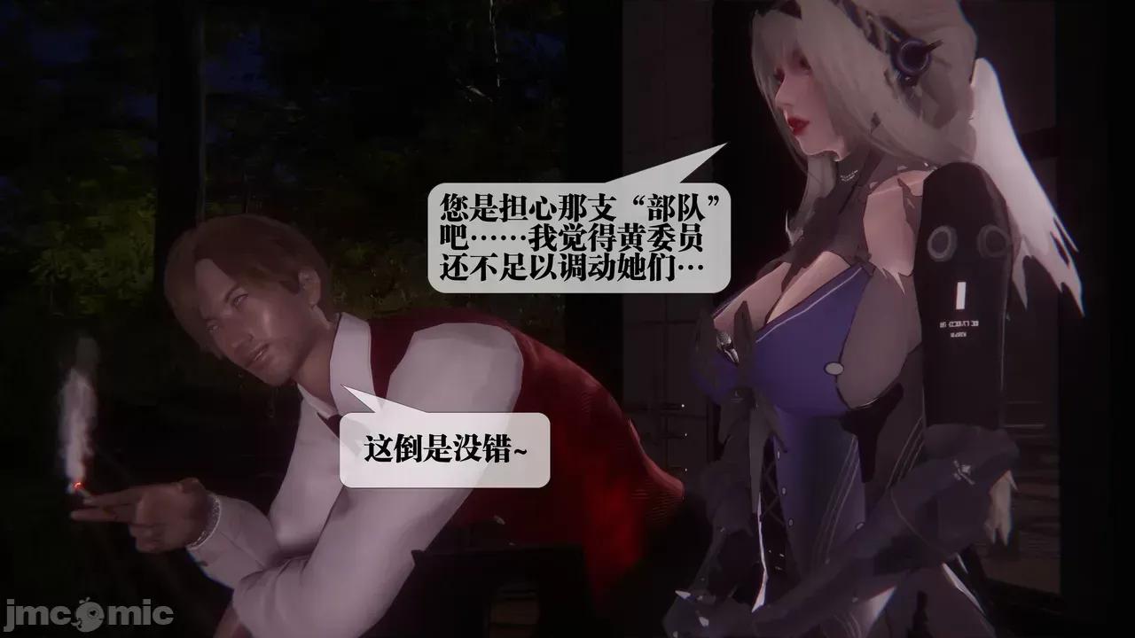 KillerT3D [KillerT] 堕落 39-42 第595页