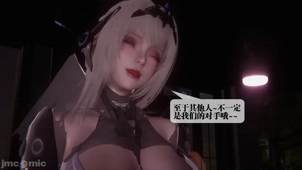 KillerT3D [KillerT] 堕落 39-42 第596页