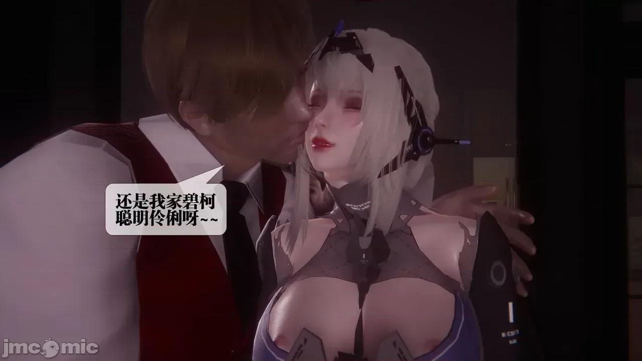 KillerT3D [KillerT] 堕落 39-42 第598页