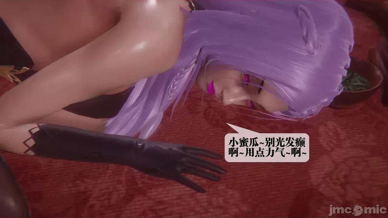 KillerT3D [KillerT] 堕落 39-42 第604页