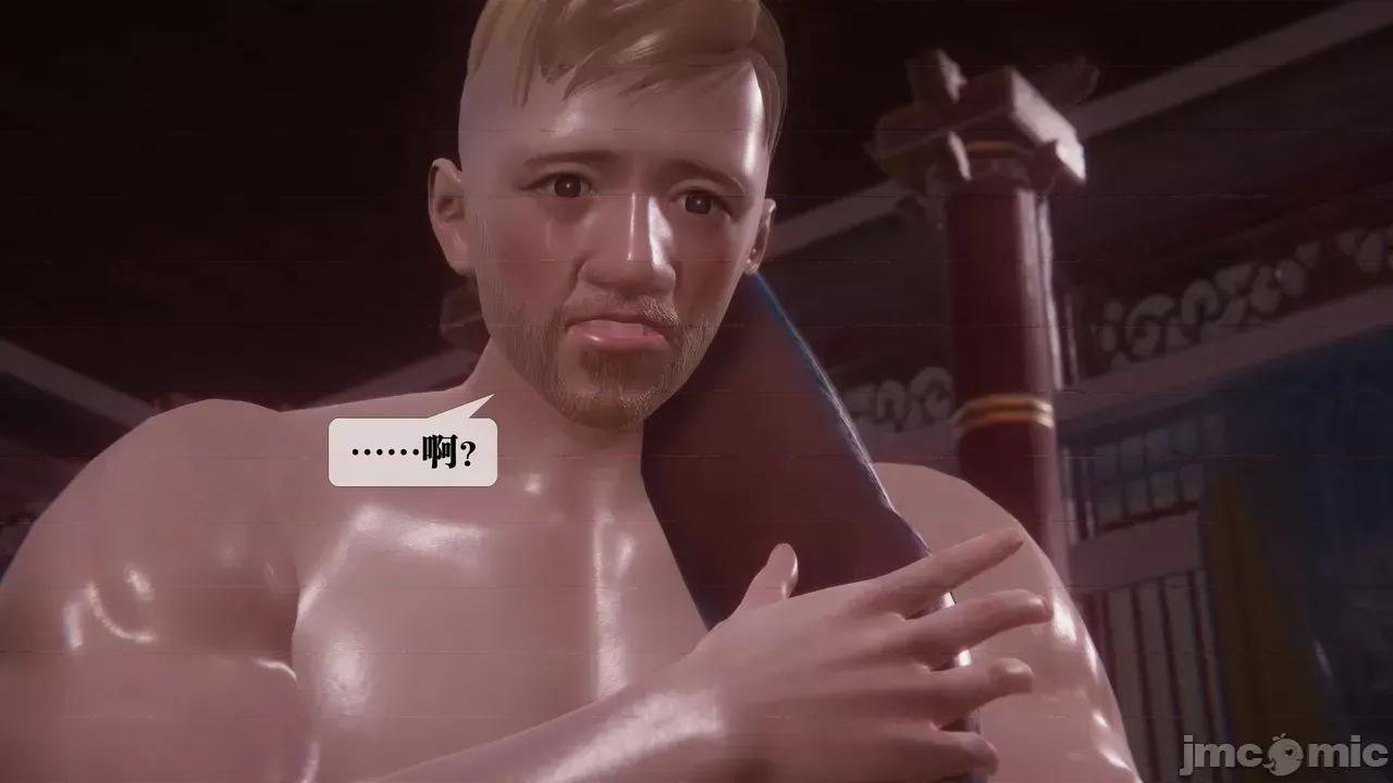 KillerT3D [KillerT] 堕落 39-42 第625页