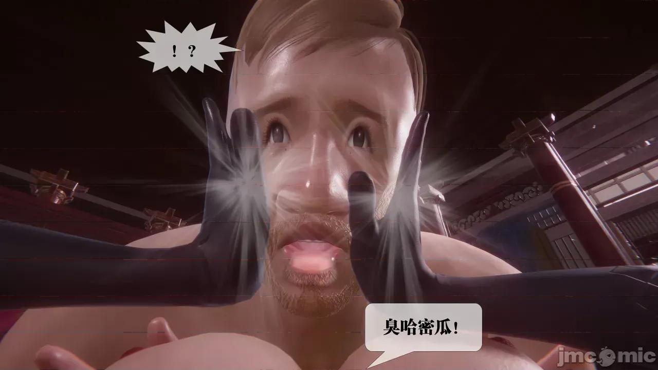 KillerT3D [KillerT] 堕落 39-42 第633页
