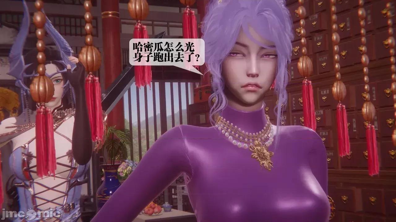 KillerT3D [KillerT] 堕落 39-42 第645页