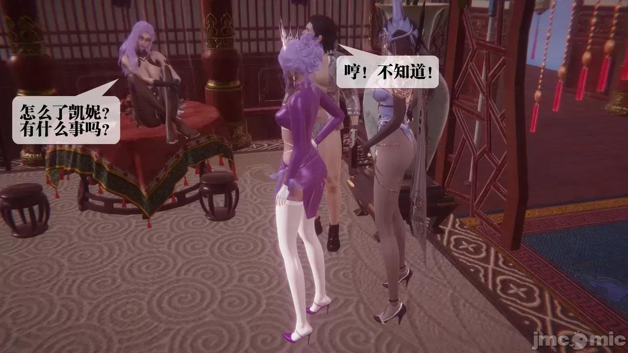 KillerT3D [KillerT] 堕落 39-42 第646页