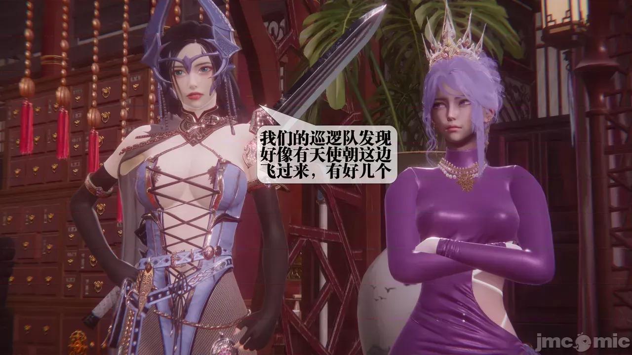 KillerT3D [KillerT] 堕落 39-42 第647页