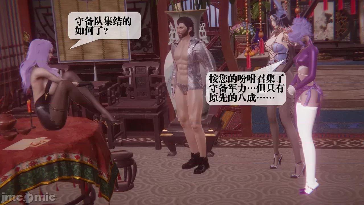 KillerT3D [KillerT] 堕落 39-42 第649页